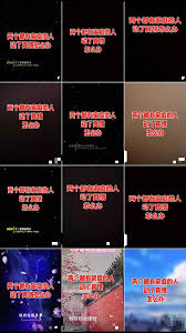 视频号常见违规内容概览