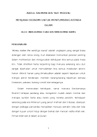 `abdurrahmân bin `auf adalah seorang sahabat nabi shallallahu 'alaihi wa sallam yang sangat dermawan dan yang sangat memperhatikan dakwah islam, berikut ini adalah sebagian kisahnya: Doc Abdul Rahman Bin Auf Moden Menjana Ekonomi Untuk Menyumbang Kepada Islam Wan Ahmad Fuad Academia Edu