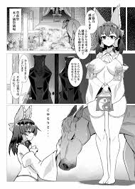 東方Project】馬巫女霊夢 - 同人誌 - エロ漫画 momon:GA（モモンガッ!!）