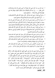 392  الصدوق أبو عبد الله الأصبحي المدني ، أخو أبي بكر عبد الحميد بن أبي أويس. Ø®Ø·Ø¨Ø© Ø§Ù„Ø¬Ù…Ø¹Ø© Ø§Ù„Ù‚Ø§Ø¯Ù…Ø© Ø§Ù„Ø¯Ø±ÙˆØ³ Ø§Ù„Ù…Ø³ØªÙØ§Ø¯Ø© Ù…Ù† Ø®Ø·Ø¨Ø© Ø­Ø¬Ø© Ø§Ù„ÙˆØ¯Ø§Ø¹ Ø¨ØªØ§Ø±ÙŠØ® 9 Ù…Ù† Ø°ÙŠ Ø§Ù„Ø­Ø¬Ø© Ø§Ù„Ù…ÙˆØ§ÙÙ‚ 3 10 2014 ØµÙˆØª Ø§Ù„Ø¯Ø¹Ø§Ø© Ø£ÙØ¶Ù„ Ù…ÙˆÙ‚Ø¹ Ø¹Ø±Ø¨ÙŠ ÙÙŠ Ø®Ø·Ø¨Ø© Ø§Ù„Ø¬Ù…Ø¹Ø© ÙˆØ§Ù„Ø£Ø®Ø¨Ø§Ø± Ø§Ù„Ù…Ù‡Ù…Ø©