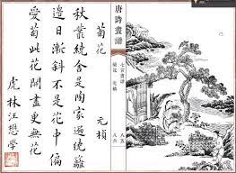 pin by l sj on non diegetic sound 掛畫 自在天地間 traditional
