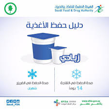 وقد وُجدت هذه القطعة منذ أواخر الستينات. Ù‡ÙŠØ¦Ø© Ø§Ù„ØºØ°Ø§Ø¡ ÙˆØ§Ù„Ø¯ÙˆØ§Ø¡ Twitterissa ÙƒÙŠÙ ØªØ­ÙØ¸ Ø§Ù„Ø¯Ø¬Ø§Ø¬ Ù„ØªØ­Ù…ÙŠÙ„ ØªØ·Ø¨ÙŠÙ‚ Ø¯Ù„ÙŠÙ„ Ø­ÙØ¸ Ø§Ù„Ù…ÙˆØ§Ø¯ Ø§Ù„ØºØ°Ø§Ø¦ÙŠØ© ÙƒØ§Ù…Ù„Ø§ Ø¥Ø¶ØºØ· Ù‡Ù†Ø§ Https T Co Rkxfgkzemr Ø­ÙØ¸ Ø§Ù„Ø£ØºØ°ÙŠØ©