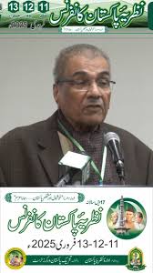 Mujeeb Ur Rehman Shami