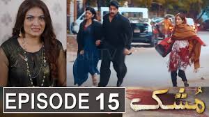 Mushk Episode 15 Promo Mushk Episode 15 Mushk Episode 15 Promo Teaser Mushk Episode 15 Teaser Youtube Episode 16 episode 15 episode 14 episode 13 episode 12 episode 11 episode 10 episode 9 episode 8 episode 7 episode 6 episode 5 episode 4 running man (2010) episode 545. mushk episode 15 promo mushk episode 15 mushk episode 15 promo teaser mushk episode 15 teaser