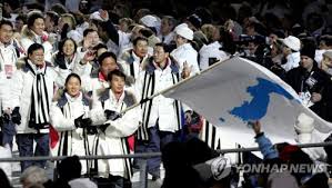 평창 때는 독도 빼라더니…도쿄 올림픽 논란에는 '묵인'. í‰ì°½ í•œë°˜ë„ê¸°ì— ë…ë„ ì—†ë‹¤ ì¡°ì§ìœ„ 1991ë…„ ë‚¨ë¶í•©ì˜ ì‚¬ì•ˆ ì—°í•©ë‰´ìŠ¤