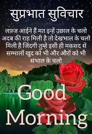 We did not find results for: à¤¸ à¤ª à¤°à¤­ à¤¤ à¤¸ à¤µ à¤š à¤° Good Morning Quotes In Hindi