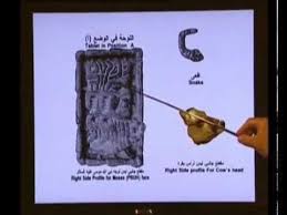 شاهد كنز داخل بيت رسول صل الله عليه وسلم في حجرة عائشة رضي الله عنها Youtube Book Cover Youtube Books