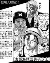 ワンピースネタバレまとめ 最終回の内容や物語の裏話がヤバイ 面白い落書き 絵 上手い 面白い画像