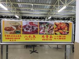 In terms of food, there are many restaurants in sungai ara, and nearby spice corner food courts. Sungai Ara Food Court