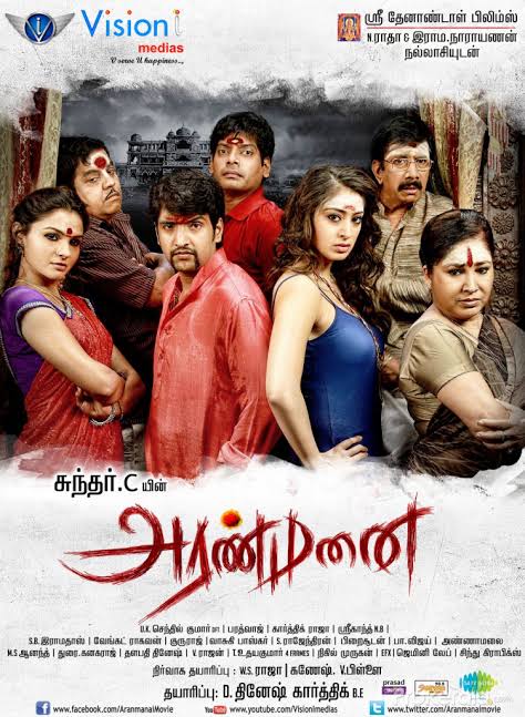 Aranmanai (2014)