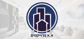 תיק עבודות - א.א פרוייקטים