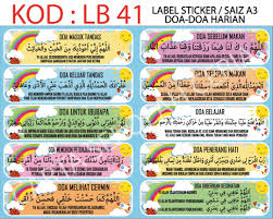Doa melihat cermin اللَّـهُمَّ أَنتَ حَسَّنْتَ خَلْقِي فَحَسِّنْ خُلُقِي اللَّـهُمَّ أَنتَ حَسَّنْتَ خَلْقِي فَحَسِّنْ خُلُقِي ya allah, sebagaimana kau ciptakan tubuhku yang indah dan cantik maka indahkan akhlakku. Lb41 Sticker Doa Doa Harian
