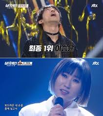 Mnet the voice of korea team 백지영 요아리/강미진 원조봇. Qphfbp91jwjeim
