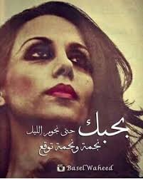 الله معك يا هوانا music artwork pop art chanel poster