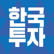 '한국투자' 주요 특징 안내 편리한 인증 : í•œêµ­íˆ¬ìžì¦ê¶Œ ê³„ì¢Œê°œì„¤ í¬í•¨ Apps On Google Play