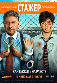 операция ы смотреть онлайн бесплатно в хорошем качестве Hd Skachat Torrent Film Operaciya S Novym Godom Prakard