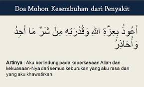 Doa untuk obat sakit gigi. Doa Kesembuhan Dari Sakit Islam Gambar Islami