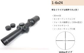 f-range 東京表参道の銃砲店