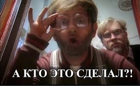 Депутат від "Слуги народу" Іванісов справді мав судимість за зґвалтування неповнолітньої, - Рябошапка - Цензор.НЕТ 6656