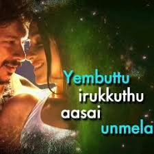 Yembuttu Irukkuthu Aasai Lyrics And Music By D Imman Arranged By Alex4942 yembuttu irukkuthu aasai lyrics and