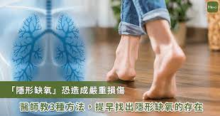 在中国人们常说要入乡随俗，意思是:到了一个地方就要遵守那 个地方的风俗习惯。 实际上，在世界其他国家也一样。 你去任何国家，都应 该了解当地的风俗习惯，否则就会闹笑话，还是能遇到麻烦。 ç–«æƒ…å³æ™‚ ä¸‰ç¨®æ–¹å¼ææ—©ç™¼ç¾ éš±å½¢ç¼ºæ°§ çš„å­˜åœ¨ æ€¥è¨ºé†«å¸«æ•™ 6åˆ†é˜æ­¥è¡Œæ¸¬è©¦ Hehoå¥åº·
