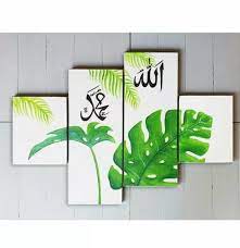  Lukisan Panel Kaligrafi Monstera Minimalis 2 ã…¤ Lukisan 100 Asli Buatan Tangan Harg Islamic Calligraphy Painting Islamic Caligraphy Art Painting Of Hand