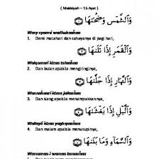 7 years ago7 years ago. Surah Asy Syamsi Dan Artinya