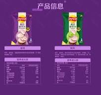 Lay's 타로칩 라임 맛 스낵팩 360g