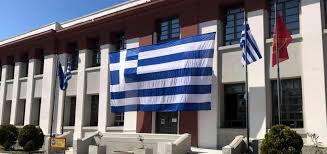 .και να εξυπηρετηθεί στο τμήμα δημοτολογίου της διεύθυνσης διαφάνειας και εξυπηρέτησης δημοτών, που εδρεύει στο δημαρχείο επί της οδού βασιλέως γεωργίου α' 1, 1ος όροφος, τηλ. 8essalonikh Oi Ekdhlwseis Twn Dhmwn Gia Thn Epeteio Ths 25hs Martioy