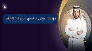 مشاهدة وتحميل مسلسل للموت الحلقة 1 الاولى مسلسل llmot 2021 hd بطولة ماغي بو غصن ومحمد الأحمد اون لاين وتحميل مباشر مسلسل للموت حلقة 1 كاملة يوتيوب اونلاين. Mhiwhg6x2tu7lm