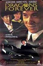 Dragons Forever (1988)