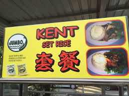 Top 500 restaurants in penang. Sungai Ara Food Court