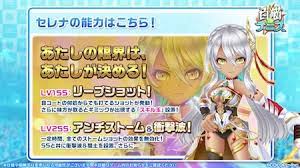 「白猫テニス」はこんな方へオススメ ・本格的なテニスゲームを楽しみたい。 ・無料で遊べるテニスゲームやスポーツゲームを探している。 ・登場キャラクターが豊富なテニスゲームで暇つぶしがしたい。 ・「白猫プロジェクト」をプレイしたことがある。 ç™½çŒ«ãƒ†ãƒ‹ã‚¹ ã‚»ãƒ¬ãƒŠã®è©•ä¾¡ã¨ãŠã™ã™ã‚ã‚®ã‚¢ ç™½ãƒ†ãƒ‹ Appmedia