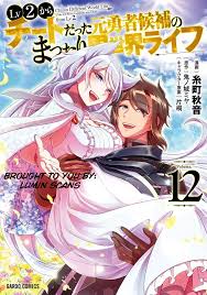 Lv2 kara Cheat datta Motoyuusha Kouho no Mattari Isekai Life - Lês Hentai  Manga, Hentai comics, E hentai, 3D Hentai, Hentai Anime online