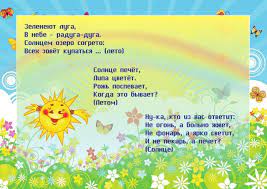 Детский сад №77 город Ставрополь