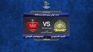 Watch short videos about #ابطال_اسيا2020 on tiktok. ÙÙŠØ¯ÙŠÙˆ ØªÙ‚Ø¯ÙŠÙ… Ù†ØµÙ Ù†Ù‡Ø§Ø¦ÙŠ Ø¯ÙˆØ±ÙŠ Ø£Ø¨Ø·Ø§Ù„ Ø¢Ø³ÙŠØ§ 2020 Ø¯ÙˆØ±ÙŠ Ø¨Ù„Ø³