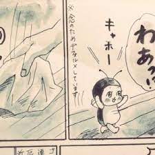 以降我が家には出ていません 噂を実践 ゴキブリ対策を描いた漫画が目から鱗 ゴキブリ 鱗 漫画