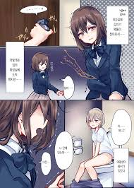 Omorashi musume no dai sanji │ 오모라시 여자의 대참사 - Page 6 - Comic Porn XXX