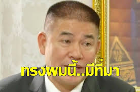 Explainer ร.อ.ธรรมนัส พรหมเผ่า กับคดียาเสพติดที่ออสเตรเ the post สรุปให้เข้าใจ. à¸£ à¸­ à¸˜à¸£à¸£à¸¡à¸™ à¸ª à¸žà¸£à¸«à¸¡à¹€à¸œ à¸²1