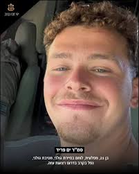 Desgraciadamente se publicaó el nombre de un soldado caído de las FDI: El  sargento Zamir Burk z"l, de 20 años, de Beit Shemesh, comandante de un  pelotón del 601.º Batallón de Ingenieros,