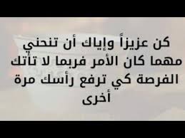 سبحان الله ، من يقول هذا كأنما يقول بأن الدين ناقص ، وأن الرسول صلى الله عليه وسلم أو الله سبحانه وتعالى لم يكن يعلم بأنه سيتم اختراع ومن يفعل ذلك فهو لا يعتدي على زوجته فحسب ولكنه يتعدى على حد من حدود الله. ØªÙˆÙƒÙ„Ù†Ø§ Ø¹Ù„Ù‰ Ø§Ù„Ù„Ù‡ ÙˆÙ‡Ùˆ Ø®ÙŠØ± ÙˆÙƒÙŠÙ„