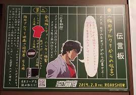アニメ おしゃれまとめの人気アイデア pinterest animeotaku シティハンター シティーハンター ハンターハンター