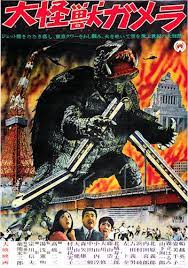 Yes, it's gammera, the gargantuan turtle, years before he would become the friend of all children! Gamera The Giant Monster Wikipedia