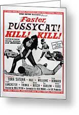 Faster, Pussycat Kill Kill - 1965 Action Comedy Digital Art by Retro Movie  Poster - UPSCALED - Pixels