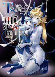 オリジナル】TS騎士悪堕ち - 同人誌 - エロ漫画 momon:GA（モモンガッ!!）