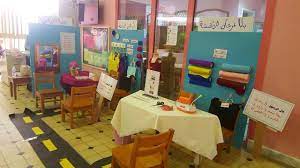 الركن المتغير وحدة الاقمشة اسم الركن سوق المباركية الركن عبارة عن محل اقمشة و محل خياطة و بداخله غرفة قياس sumayah kawther art for kids kids school