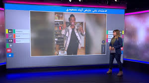 مع الكثير من تدابير السلامة ، يضمن مطورو snapchat حماية بيانات المستخدمين. Bbc News Ø¹Ø±Ø¨ÙŠ Ø§Ù„Ø§Ø¹ØªØ¯Ø§Ø¡ Ø¹Ù„Ù‰ Ø¹Ø§Ø±Ø¶ Ø§Ù„Ø£Ø²ÙŠØ§Ø¡ Ø§Ù„Ø³Ø¹ÙˆØ¯ÙŠ Ø²ÙŠØ§Ø¯ Ø§Ù„Ù…Ø³ÙØ± ÙˆØ¬Ø¯Ù„ Ø­ÙˆÙ„ Ù…ÙÙ‡ÙˆÙ… Ø§Ù„Ø§Ø®ØªÙ„Ø§Ù ÙÙŠ Ø§Ù„Ù…Ù…Ù„ÙƒØ© Facebook