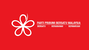 Dari abu hurairah, rasulullah shallallahu 'alaihi wa sallam bersabda; Mesyuarat Bersatu Bahagian Hulu Terengganu Dipercepat