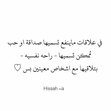 ش ـک رأ ل ه ـو ل أ ء أ ل أ ش ـخ ـأ ص ـ magic words quotes life quotes