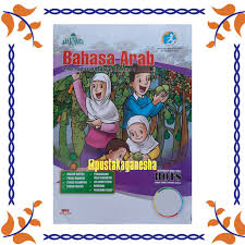 Bahasa arab 4 untuk kelas iv madrasah ibtidaiyah rev 2018 k13. Lks Bahasa Arab Sd Mi Semester 2 Kelas 1 2 3 4 5 6 Kurikulum 2013 Shopee Indonesia